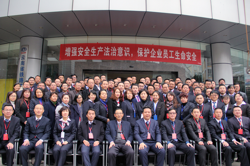 1518166418581359.jpg 職代會代表合影.JPG