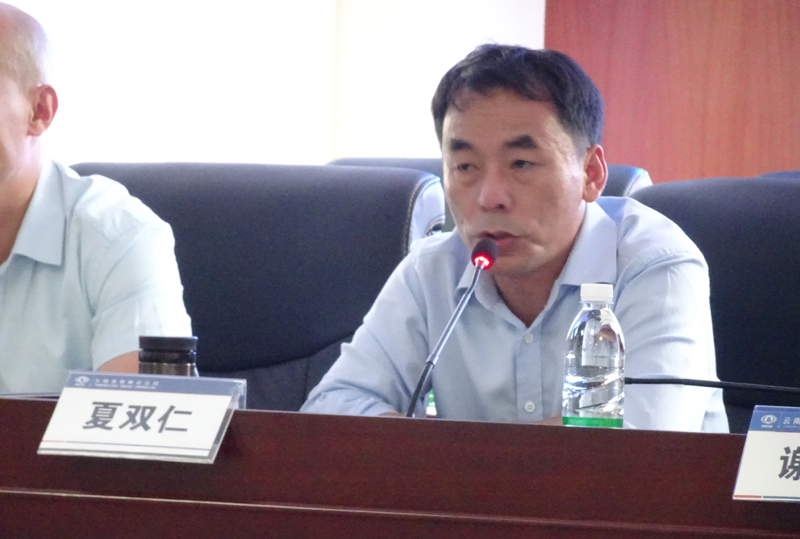 1531706749117679.jpg xiazong.JPG