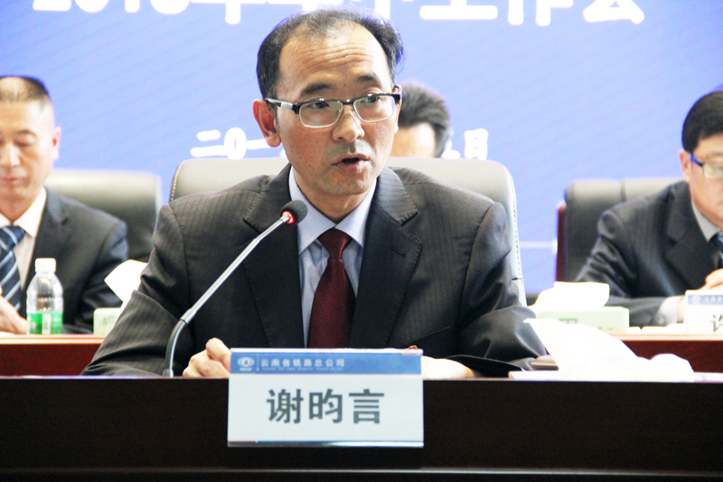 1533698846105660.jpg 黨委書記副董事長謝昀言.JPG