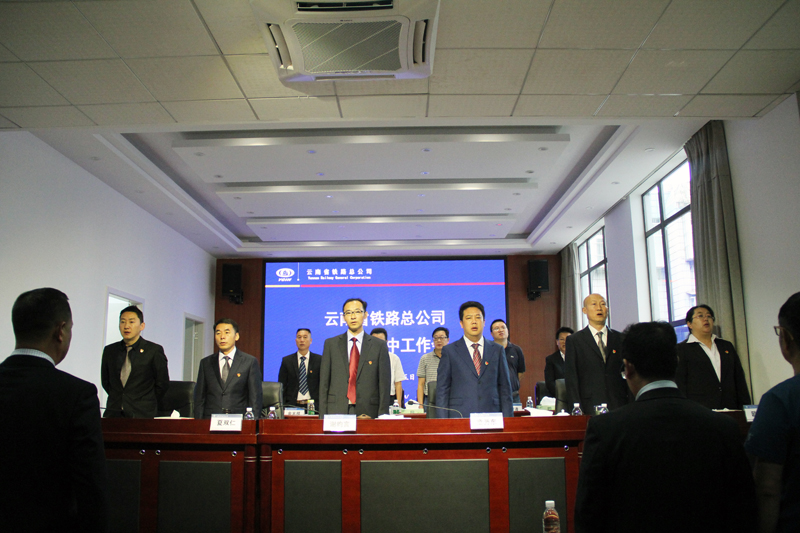 1533698915335002.jpg 會議中2.JPG