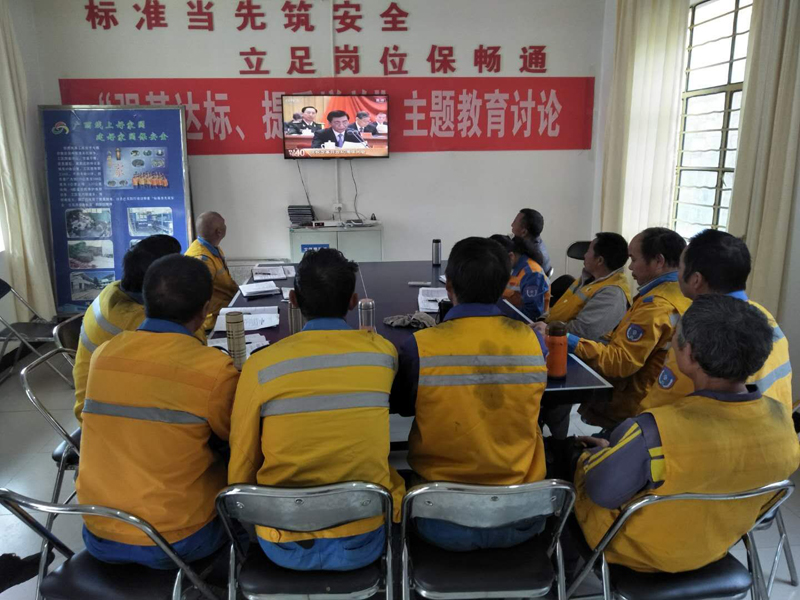 1545269772108306.jpg 項目部組織收看.jpg