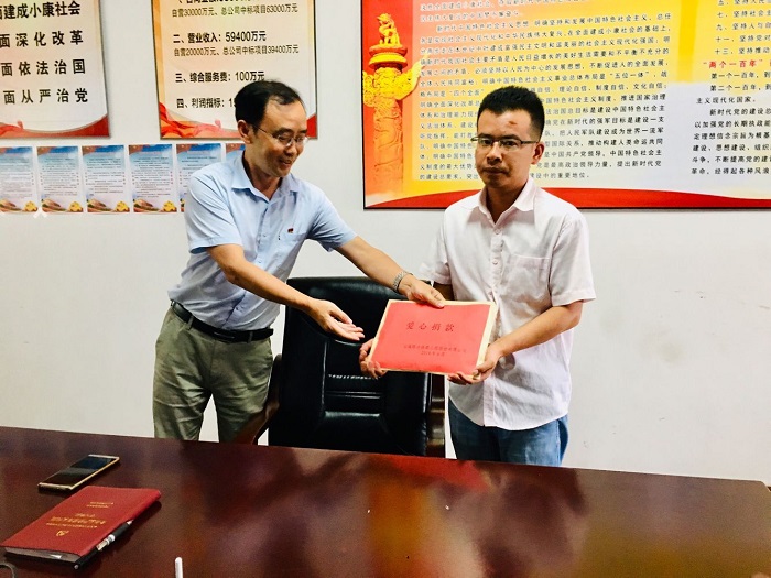 1562144237868209.jpg 將愛心捐款交到田寶石同志手中.jpg