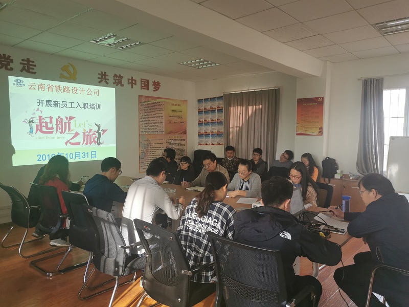 1573131878747720.jpg 游總開班致詞.jpg