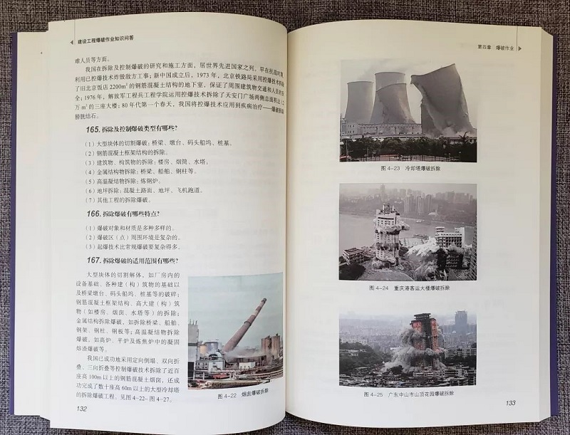 1576812372963309.jpg 8內容2.jpg