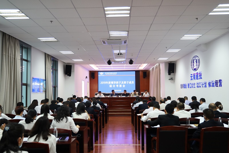 1589531893679084.jpg 綜合考核會現場 - 副本.JPG