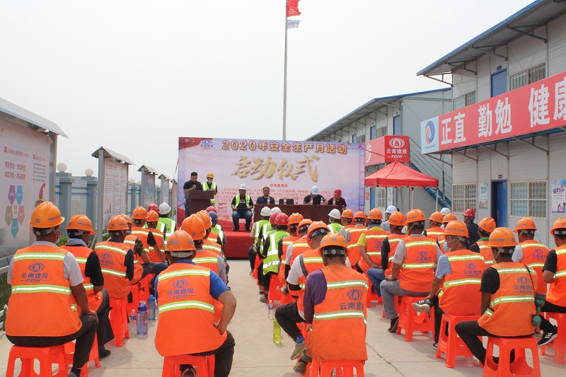 1592969235338269.jpg 啟動(dòng)儀式.JPG