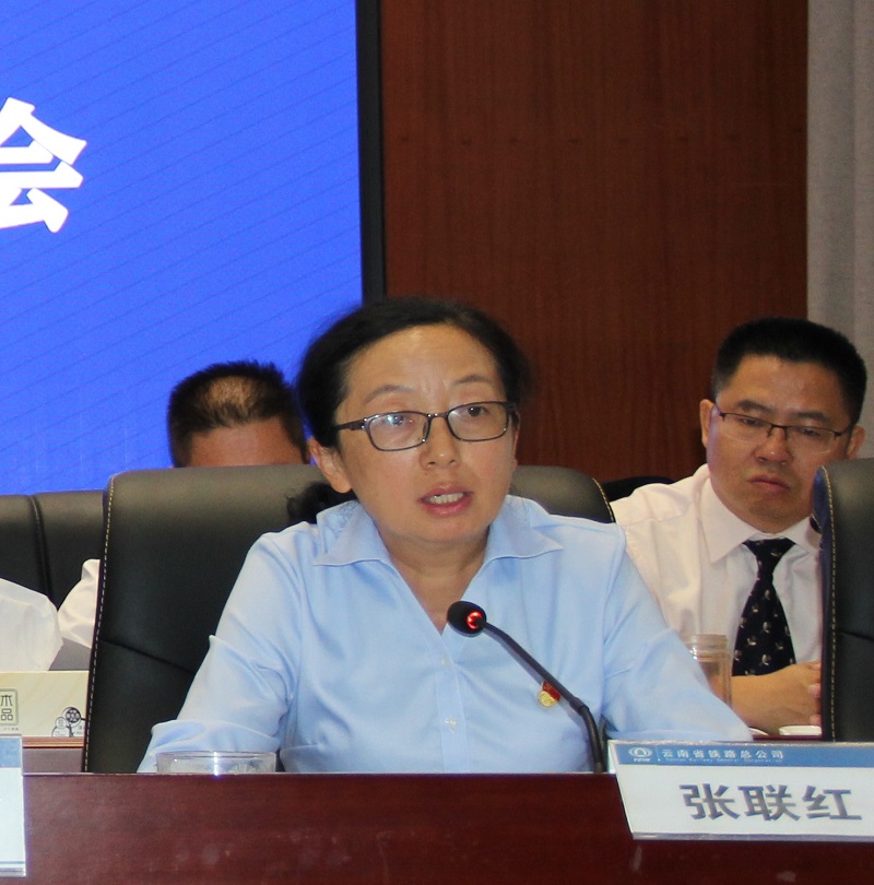 1597205120537572.jpg 張聯(lián)紅提工作要求.jpg