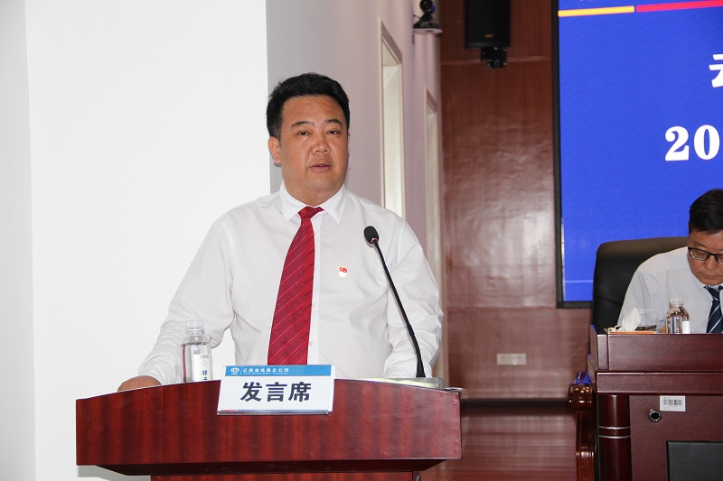 1597205142303585.jpg 童秀東講話(huà).JPG