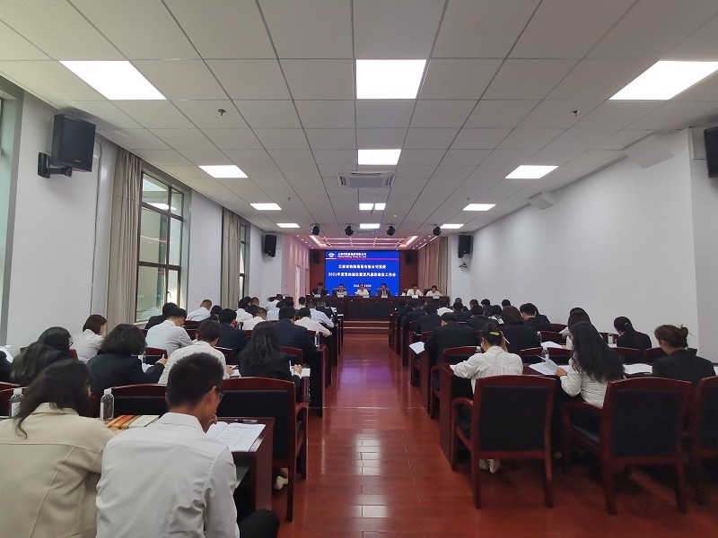 1617160561631857.jpg 會議現場.jpg