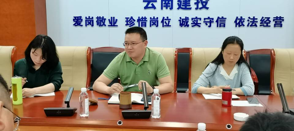 1650938198961617.png 2022-04-24-公司召開2022年財務工作例會(2).png