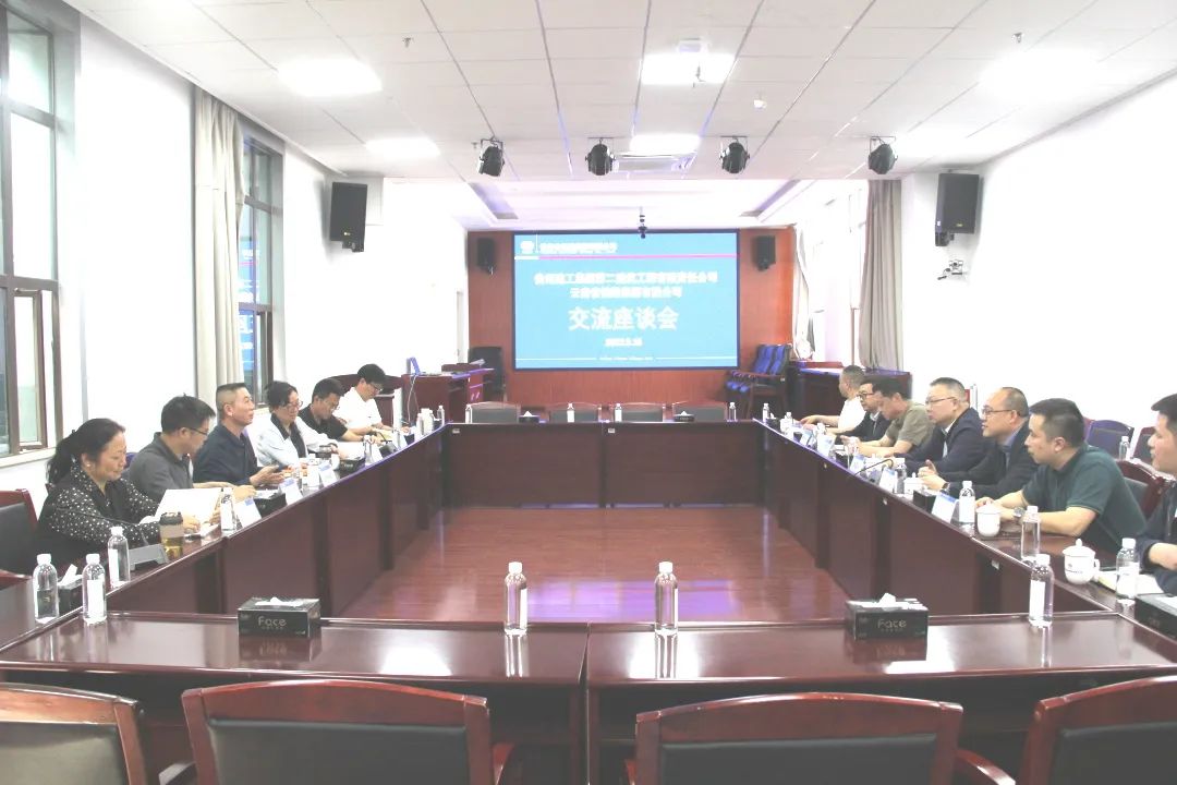 1652664982727647.jpg 2022-05-10-公司與貴州建工集團(tuán)第二建筑工程有限公司交流座談1.jpg