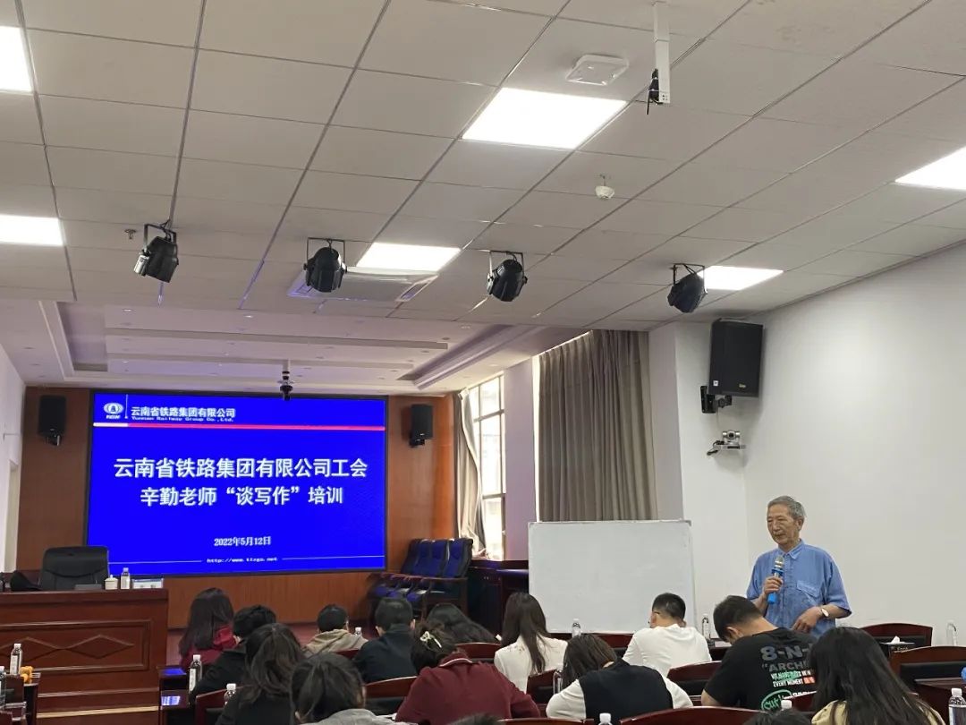 1652671106626285.jpg 2022-05-12-公司工會舉辦賽前寫作培訓.jpg