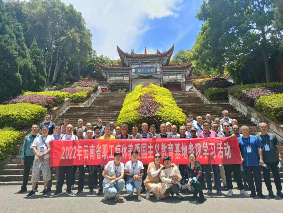 1654131856520349.png 2022-06-01-公司職工參加一線職工療休養活動.png