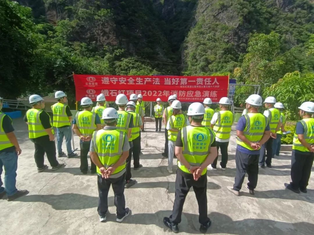 1656385914731994.jpg 【安全月專題】李元鴻出席峨石紅項目消防應急演練活動1.jpg