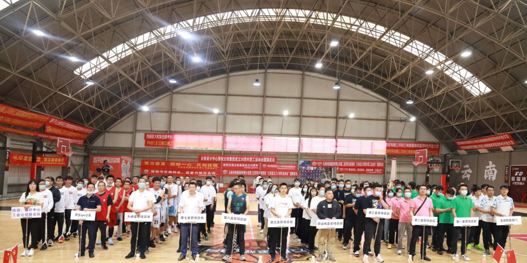 1657597091300693.png 慶祝云南省鐵路集團有限公司成立30周年職工運動會隆重開幕2.png