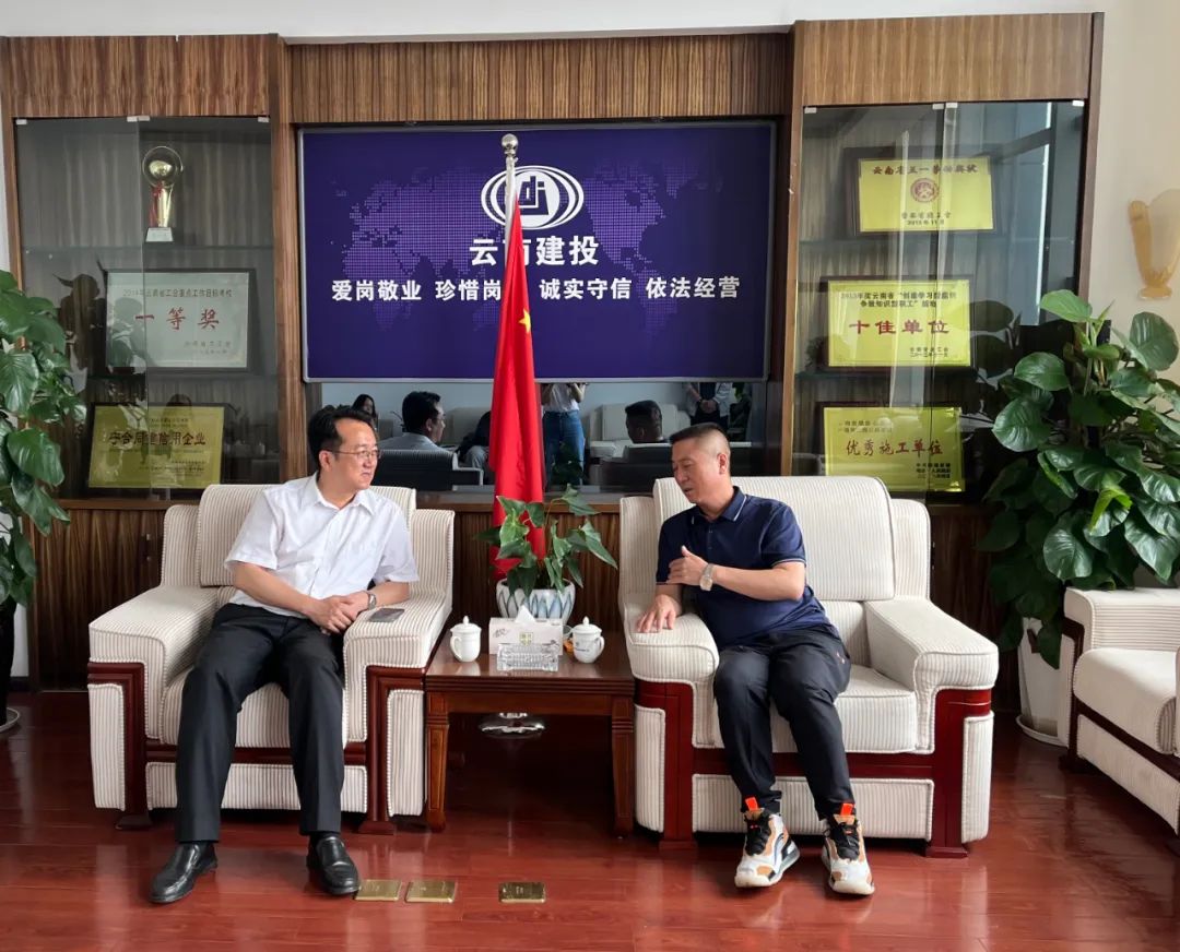 1657604959729899.jpg 昆明市五華區政府到公司交流座談1.jpg