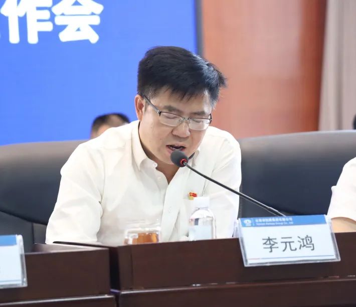 1659492601889102.jpg 凝心聚力抓落實 聚焦主業謀發展 公司召開2022年年中工作會3.jpg