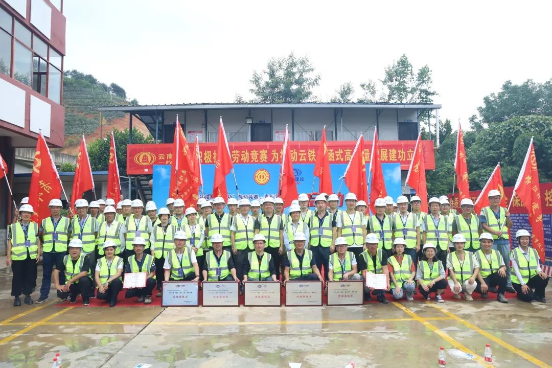 2022-09-22-公司“喜迎二十大 筑精品 立新功”勞動競賽 暨青年突擊隊競賽正式啟動！1.jpg