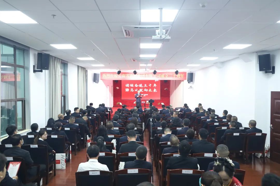 1666746055581085.jpg 2022-10-25-團(tuán)結(jié)奮進(jìn)三十載 踔厲風(fēng)發(fā)向未來 ——云南省鐵路集團(tuán)有限公司成立三十周年慶典.jpg