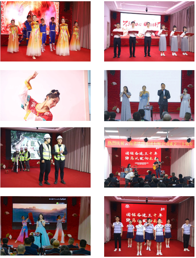 1666746115498096.png 2022-10-25-團(tuán)結(jié)奮進(jìn)三十載 踔厲風(fēng)發(fā)向未來 ——云南省鐵路集團(tuán)有限公司成立三十周年慶典4.png