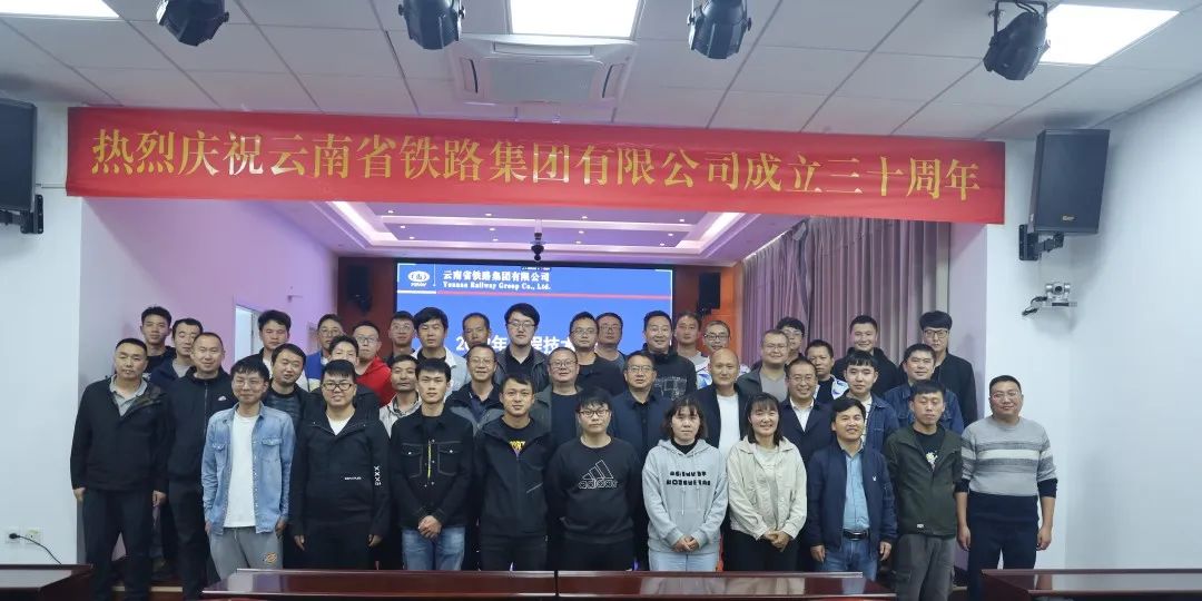 1667350369628251.jpg 2022-11-1-公司2022年工程技術培訓圓滿結束1.jpg