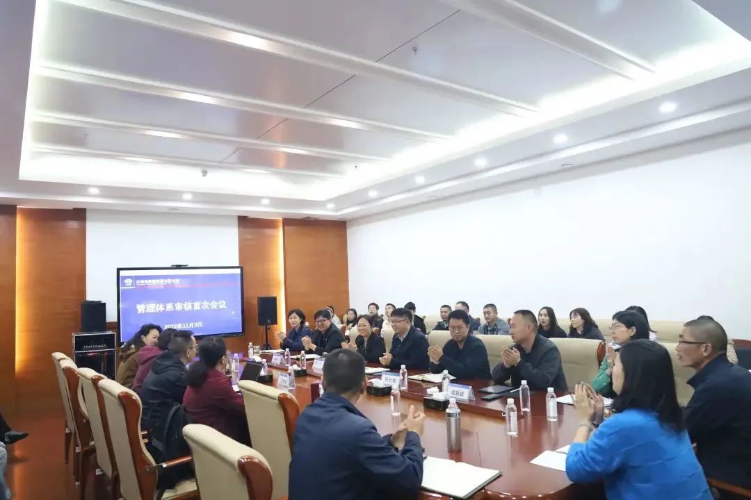 1667871542954493.jpg 2022-11-8-公司順利通過管理體系貫標外審1.jpg