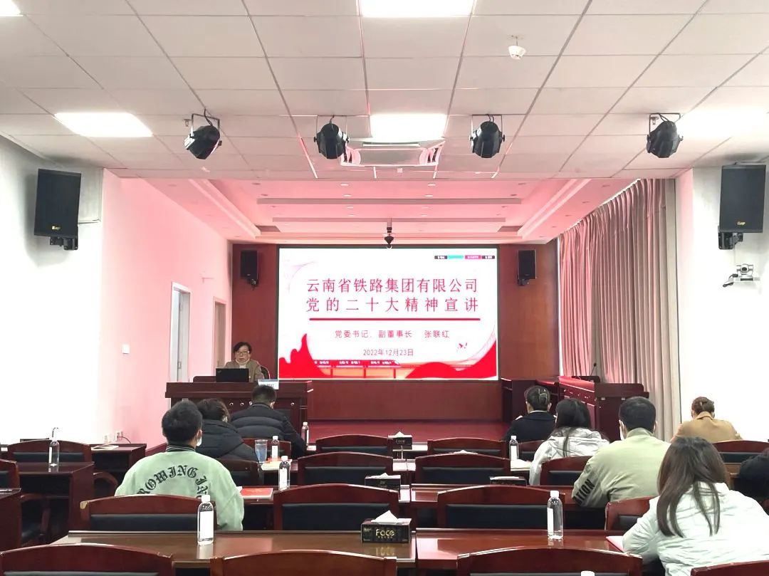 1672711302668109.jpg 2022-12-23-張聯紅宣講黨的二十大精神.jpg