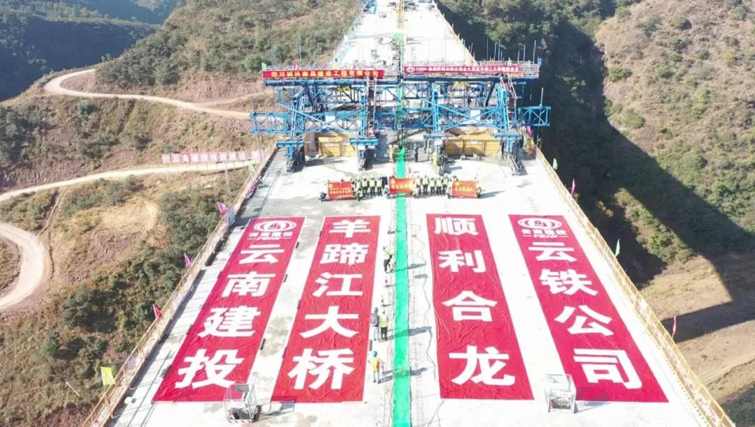 1672711473598674.jpg 2022-12-24-剛構過江,銀龍起舞——永大高速羊蹄江大橋合龍!.jpg