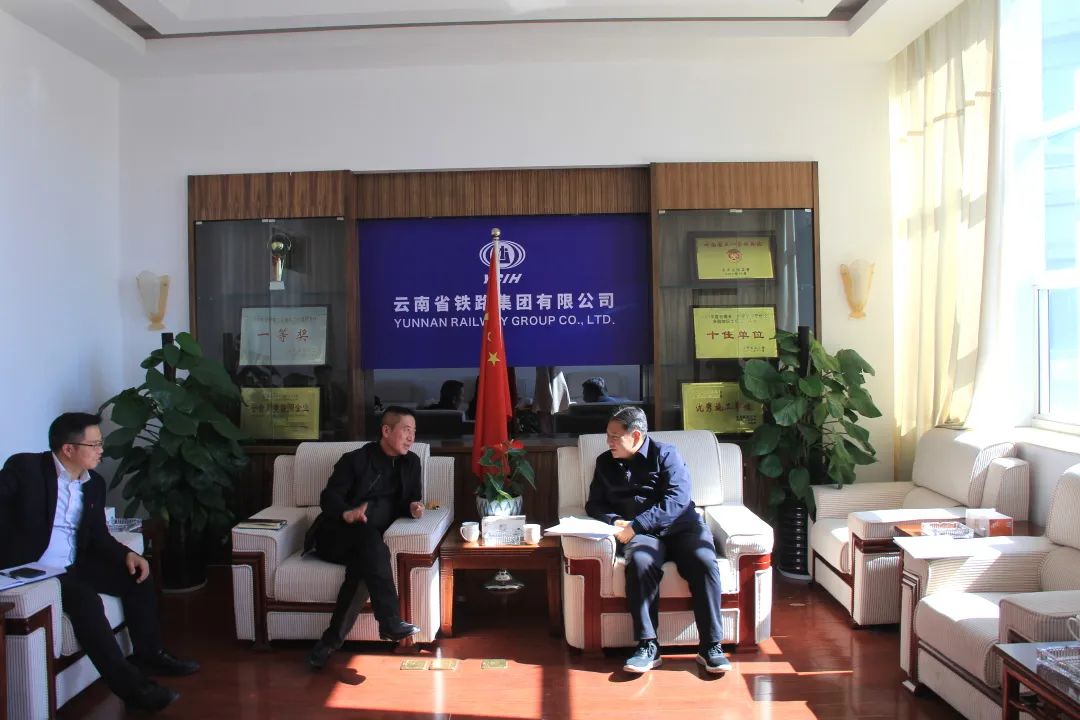 1674003121733459.jpg 2023-1-15-公司與寧洱縣政府交流座談.jpg