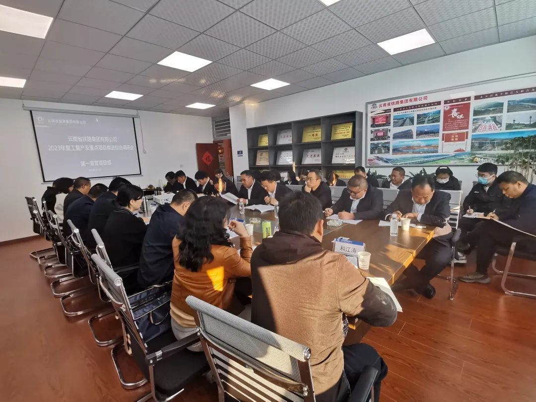 1676267857185731.jpg 2023-2-12-李元鴻帶隊調(diào)研一直管.jpg