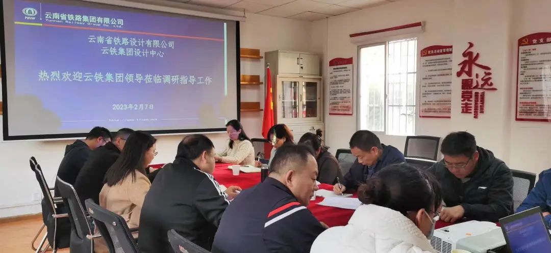 1676268726546892.jpg 2023-2-12-整合資源,發揮優勢,開創發展新局面——郭玲帶隊調研設計中心.jpg