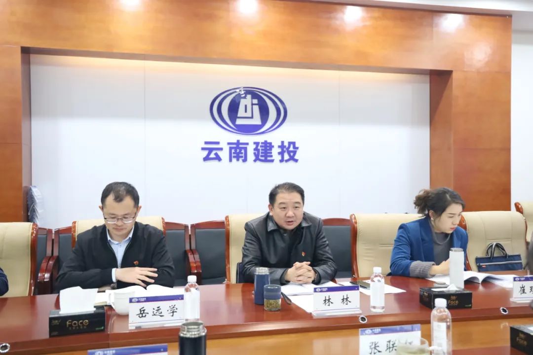 1676269485821464.jpg 2023-2-13-公司黨委召開2022年度黨員領導干部民主生活會1.jpg