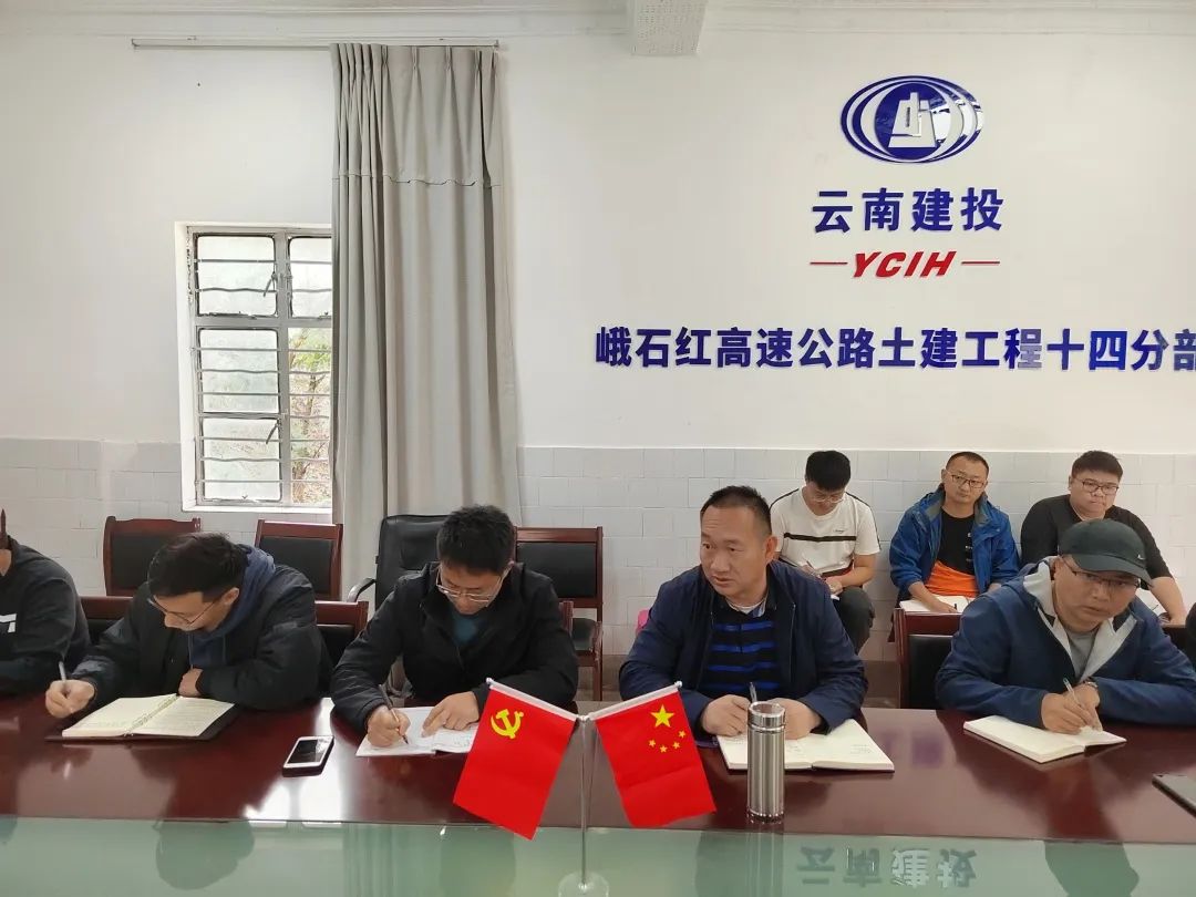 1677545370998265.jpg 2023-2-27-陳仕海帶隊到峨石紅項目檢查.jpg