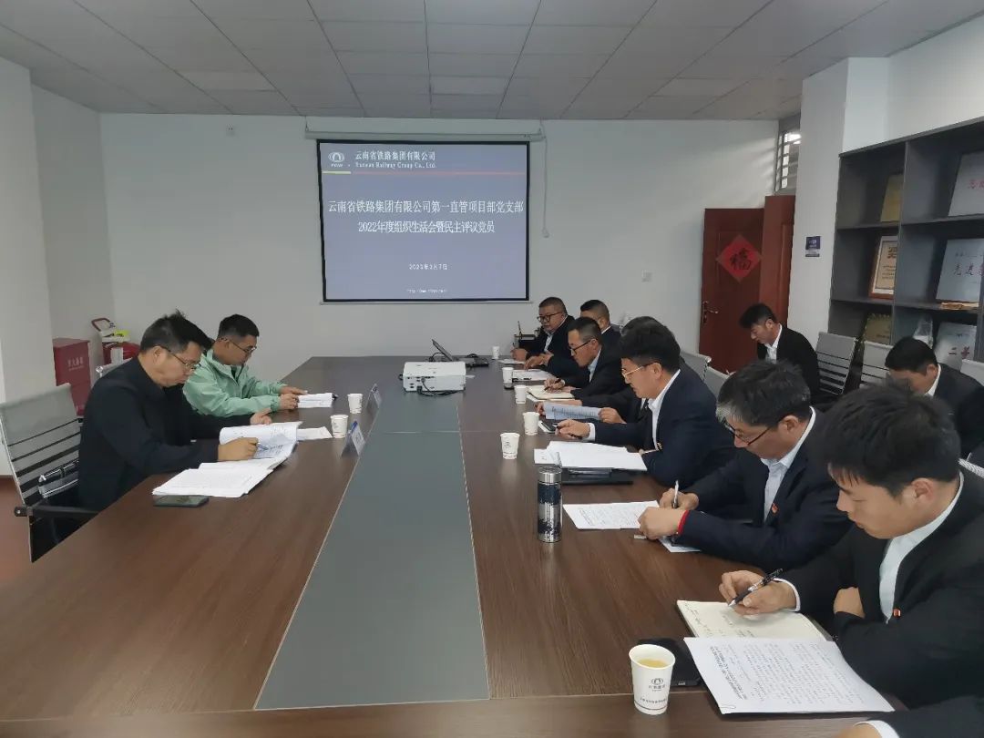 1678328403333935.jpg 2023-3-8-李元鴻指導一直管黨支部組織生活會.jpg