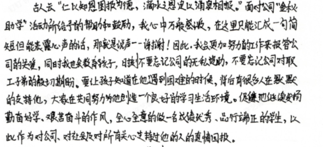 1758675268771983.png 微信圖片_2025-09-24_085409_660.png