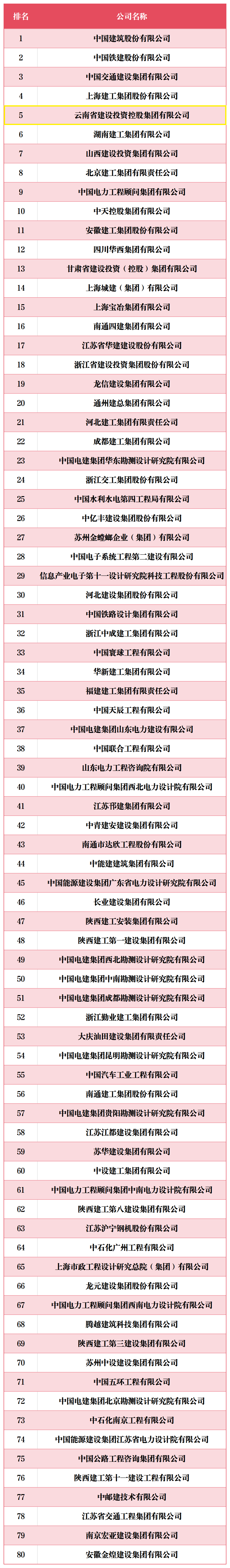 1759194622967442.png 微信圖片_2025-09-30_090924_151.png